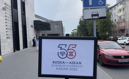 欧米による「制裁」の限界か？プーチン露がASEANとの連携強化を進める理由