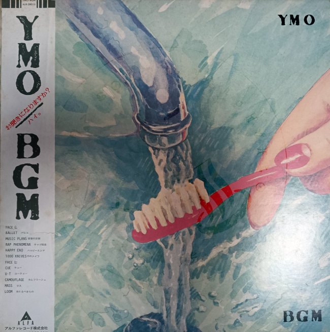 YMO『BGM』(1981)