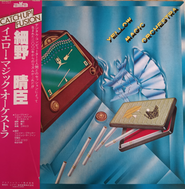 『イエロー・マジック・オーケストラ』日本盤(1978)
