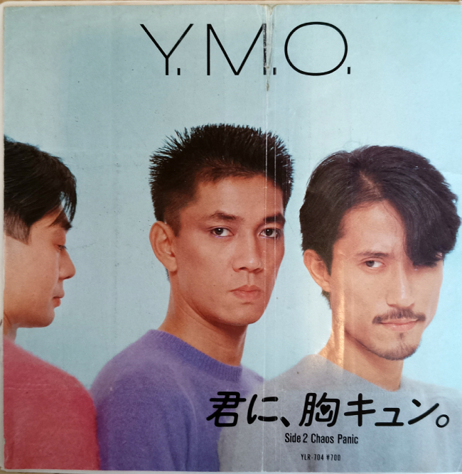 YMO『君に、胸キュン。』シングル盤