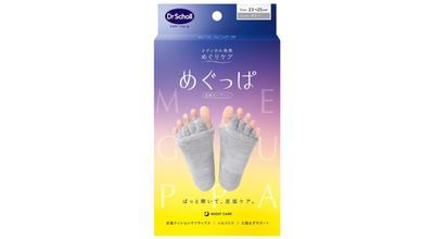 roomie_20260709_sale_ashiyubi_00a.png