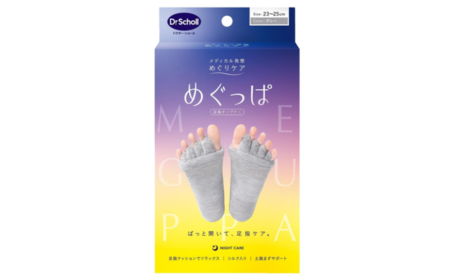 roomie_20260709_sale_ashiyubi_00a.png