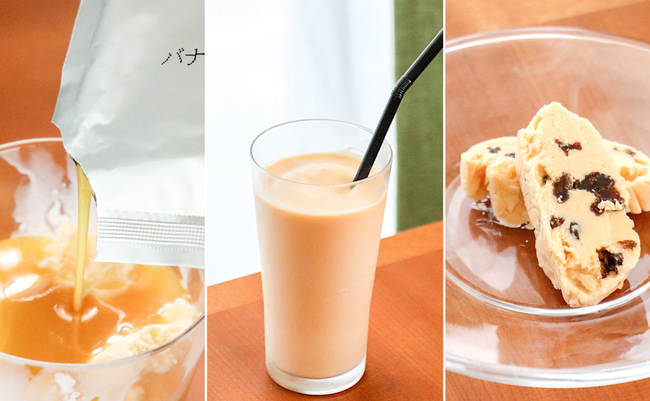 roomie_260702_muji_icecreamshake_new.png