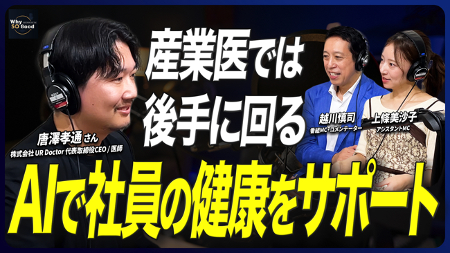 magmag_260703_04.1 (1)