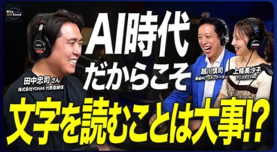 magmag_260703_04.2 (1)
