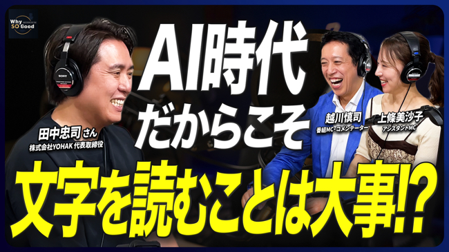 magmag_260703_04.2 (1)