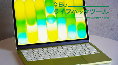 lifehacker_original_1319.png