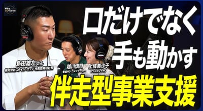 magmag_260724_06.2