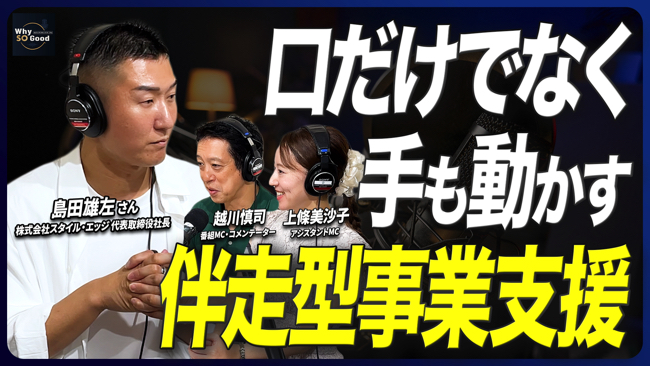 magmag_260724_06.2