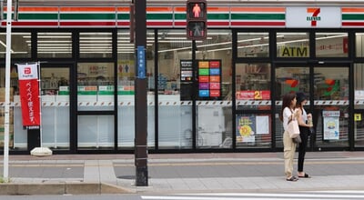 Chiba,,Japan,-,September,24,,2019:,A,Modern,7-eleven,Convenience