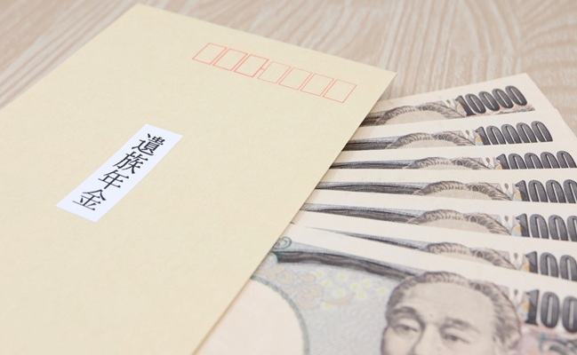 This,Is,A,Pension,That,Can,Be,Received,By,Surviving