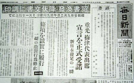 先の大戦への「謝罪」は必要か？戦後81年の日本人に突きつけられる“過去の歴史を批判する”という選択肢
