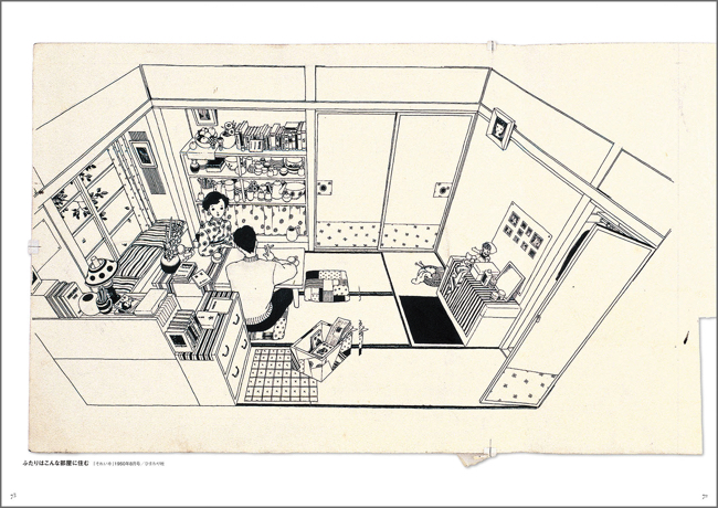 『「それいゆ」創刊80周年 Blanc et Noir 中原淳一イラストレーションズ』 より