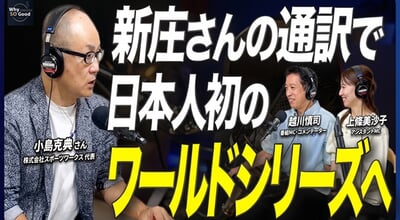 記事アイキャッチ