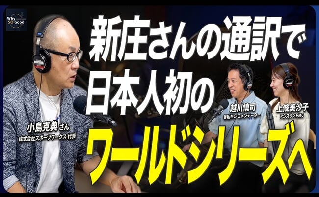 記事アイキャッチ