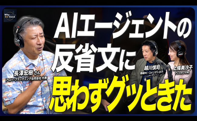 1029アイキャッチ