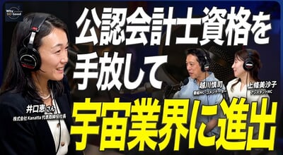 記事サムネ