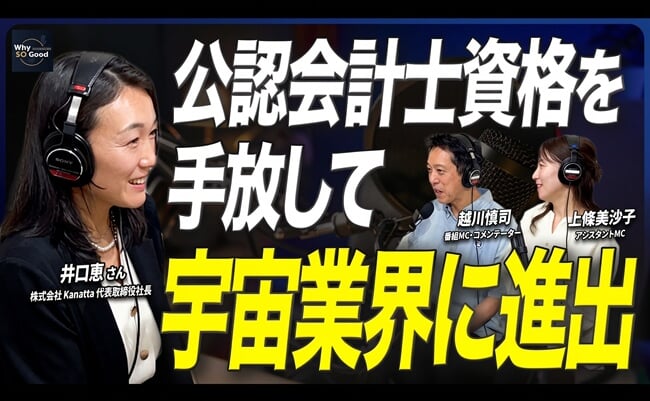 記事サムネ